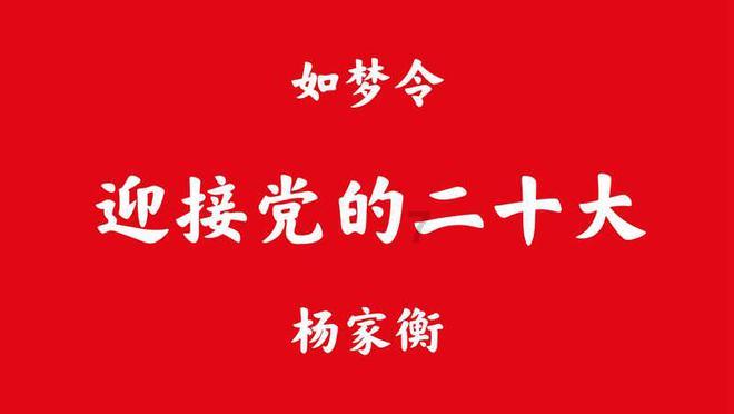 2000元的耳机失而复得“南方小土豆”为民警寄来锦旗